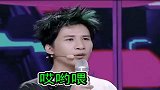 爆笑时刻大张伟的语言艺术