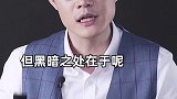 中国为什么要援助非洲？这才是真正的大战略！财经 非洲