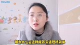 穷人装富，富人装穷到底为啥？答案很残酷！生存法则而已！