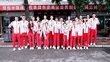 中国女排出征东京vlog：冠军之师勇踏征途 目标升国旗奏国歌