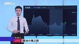 中国大出“绝招”，美国一下慌了阵脚，中美贸易将“握手言和”？