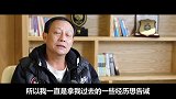 专访建业主帅王宝山：中国足球金钱买不到尊严