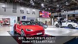 特斯拉下调中国大陆ModelS和ModelX售价