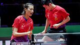 世乒赛混双“小胖丁”4-0完胜法国组合 顺利晋级8强