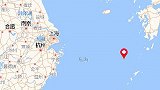 中国东海海域发生6.0级地震