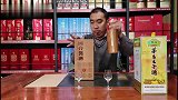 名酒：茅台珍品王子和国台酱酒品鉴！不知名的酒也有惊喜