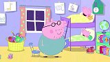 小猪佩奇：乔治晚上不睡觉，佩奇没有办法，只能讲故事哄睡弟弟！