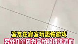 室友在寝室玩恐怖游戏，另外几个因为害怕躲得远远的