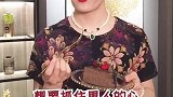 听说想抓住男人的心，要先抓住他的胃？#情感 #相处
