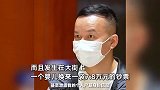 交易一个孩子不超3分钟！上官正义当卧底看懵人贩子：曾被提醒小心“上官正义”