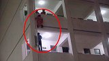 中学男生因手机被偷欲跳楼 消防员三楼外一脚“飞踹”将其救回