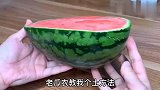 吃不完的西瓜切记不要放冰箱！老瓜农教我土方法，放1周照样新鲜