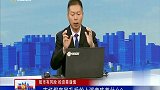 市场持续探底，上证指数为首的大盘股进入操作环境