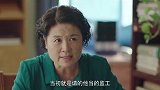 我怕来不及：魏志国得知葛玉宝也在竞争电影院的承包权，一时之间手足无措