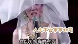 梅艳芳告别演唱会，穿婚纱含泪表白刘德华，等不到他了