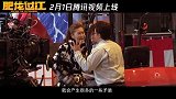 《肥龙过江》情人节动作特辑 甄子丹失恋爆肥200斤