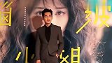 张书豪陪妈妈做防护口罩，晒现场工作照，网友：哥哥好棒