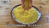 熬小米粥直接下锅就错了，只要多加这几招，粘稠好喝更养胃
