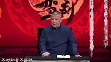 德云社定场诗上线啦！张九南版《终了》感动众人