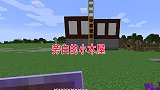 我的世界联机101：旁白给001送钻石块，我开始建旁白的木屋