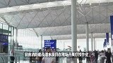 香港机场坠海货机黑匣子位置锁定
