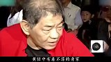 黄任中：生前风流成性，坐拥百位红颜，63岁死后留下几十亿债务