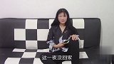 老公出去喝酒不承认，媳妇用成语接龙套路漏破绽，结局太搞笑了