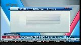 沪深两市的资金9日合计净流入70.7亿元