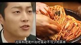 《一起用餐吧》泡菜料理，让男主告诉你为什么韩国人喜欢吃泡菜！