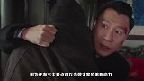 《新世界》金海下线铁林气人，追剧动力还有五大看点值得期待
