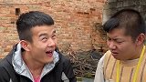 搞笑短剧你小时候经常尿裤子，手扶牛欢喜三档起步