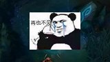LOL小智：盲僧爆笑反野，就帮别人惩戒了呗？