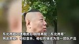 继东北雨姐迅速塌房后，网络再现“东北雨哥”引质疑：或为同一团队产品