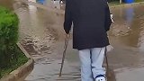 拄拐过水路，坏腿竟然好了