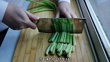 芹菜炒粉这么做老香了，学会再也不用去饭店吃了