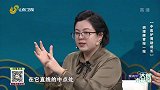 调理脾胃按一按
