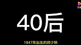5个年代的顶流男神，跪舔不丢人