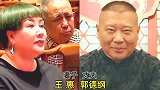 对相声小品演员美娇妻，冯巩媳妇赛热巴，岳云鹏老婆比师娘还美
