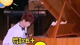 白敬亭是如何全自动化式弹钢琴的吧