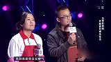 《妈妈咪呀》：妈妈自嘲鲜花插在牛粪上，老公的反应也太甜了吧！