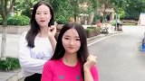 据说25岁以下喜欢前面的，25岁以上喜欢后面的！