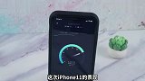 iPhone11信号真的差对比Mate30P,差距没眼看!