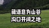 年最值得去旅行的好地方