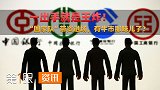 一出手就是王炸！“国家队”带资进场，有牛市那味儿了？