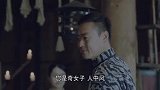 星火云雾街：表白林文俪遭拒，人杰求婚尹胜男