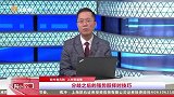 预制菜方向冲高回落，风险较大操作要加以小心