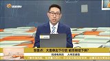 大盘单边下行后，能否继续下探？