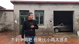 小凯分手20天，妈妈意外接到平平电话，到底发生啥事