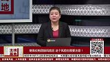 短期不少个股还有退市风险，谨慎操作