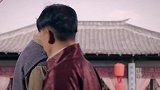 丁大命：炮叔为女儿报仇，刺杀关世才，谁料失手被特务抓走